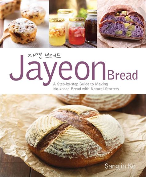 Jayeon bread a step by step guide to making no knead bread with natural starters. - Construction skilled trades examination study guide.