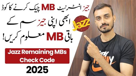 Jazz remaining mbs check code.  Mar 3, 2025 · To check your remaining MBs...