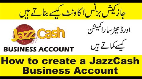 Jazzcash merchant account registration.  I will also explain how to integ...