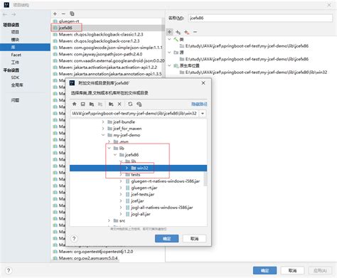 Jcef jar download.  Table &mdash;Select the number of columns and rows to create a table...
