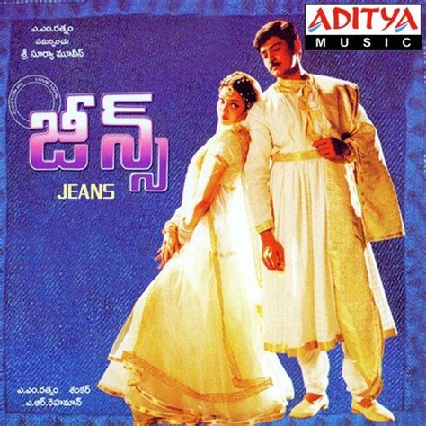 Jeans Songs Download - Telugu Songs Online @JioSaavn