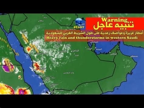 Jeddah, Mecca, Saudi Arabia Current Weather AccuWeather