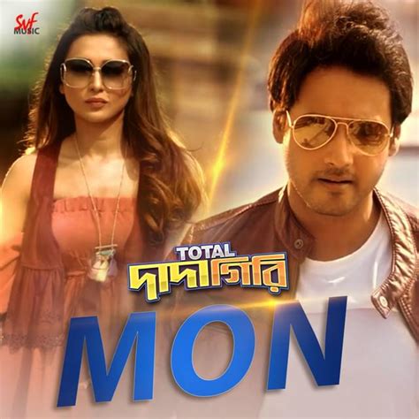 Jeet Gannguli – Mon Lyrics Genius Lyrics