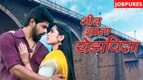 Jeev Zala Yeda Pisa Colors Marathi Serial Title Song