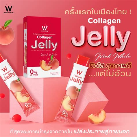 Jelly_W Leaked [SEX VIDEO] 🍌 113 Videos