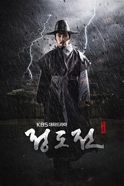 Jeong Do Jeon: All Episodes - Trakt