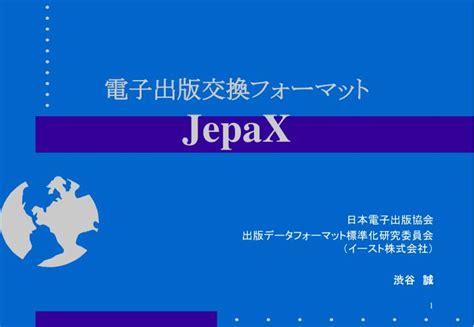 Jepax. Things To Know About Jepax. 