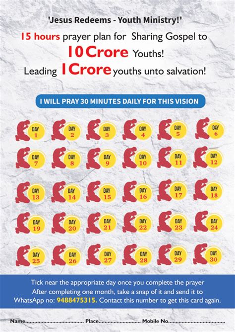 Jesus redeems prayer request phone number. org For Info Request: +91-4639-353...