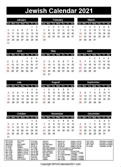 Jewish Calendar 2021 Pdf