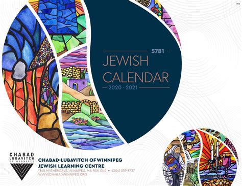 Jewish Calendar 2022 Chabad