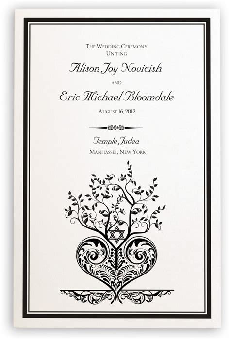Jewish Wedding Program With Tree Of Life Documents And Designs