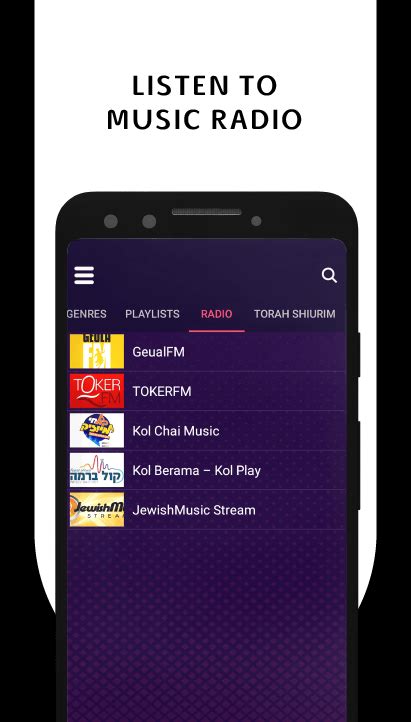 JewishMusic fm Streaming App APK Download for Android 