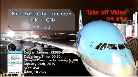 Jfk to incheon. All flights from JFK to ICN non-stop. There are direct flights from John F Kennedy International, New York, USA to Incheon Intl (ICN), South Korea every day of the week with Korean Air and Asiana Airlines. The flight distance is 6929 miles and the trip usually takes about 15 hours and 45 minutes. JFK. John F Kennedy. New York , USA. Incheon Intl. 