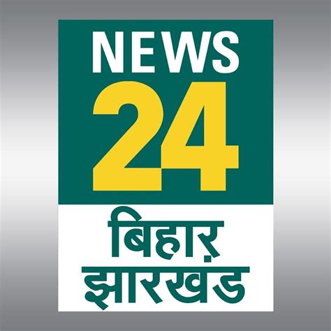 Jharkhand Bihar news 24 on Instagram: ". . . #news #newsupdate …