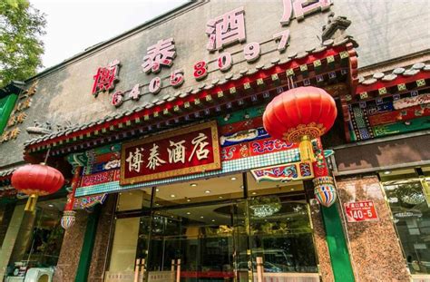 Travel Hotel 2019 Booking Up To 70 Off Jia Bai He Shang - 