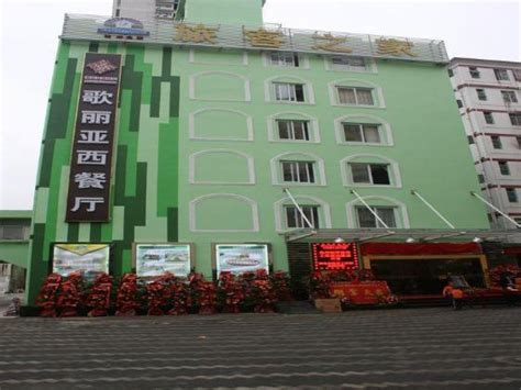 Hotel Near Me Promo Up To 75 Off Jia Tai Zhu Ti Shang Wu - 