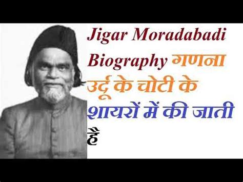 Jigar moradabadi biography sample