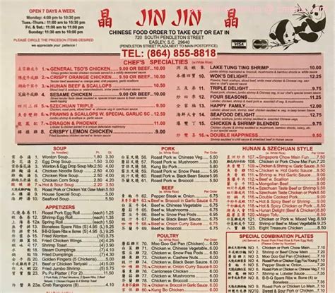 Jin jin chinese restaurant sumter sc. Chinese buffet right in front of the Sumter mall is still my go to for dine in and carry out Chinese in Sumter. There are a few places I haven't tried yet in town, so my search for best Chinese in town still continues. ... Jin Jin Chinese Restaurant. 12 $ Inexpensive Chinese. Egg Roll Express. 61 $ Inexpensive Chinese. China House. 13 ... 