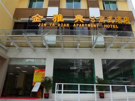 Cheap Hotel Booking 2019 Promo Up To 60 Off Jin Dian Lang - 