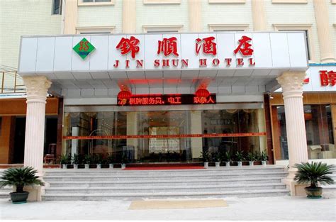 Travel Hotel 2019 Discount Up To 60 Off Jin Shun Hotel - 