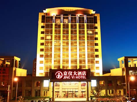 New Years Eve Up To 90 Off Jin Yi Hua Jing Shang Wu Hotel - 
