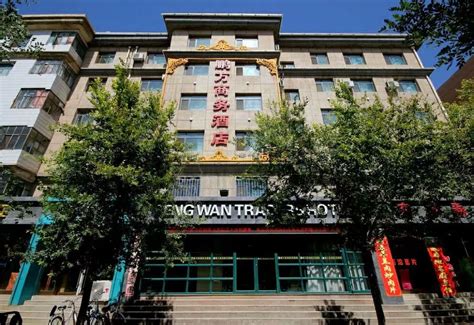Book Now 2019 Packages Up To 90 Off Jing Yuan Shang Wu - 