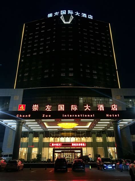 Travel Hotel 2019 Discount Up To 60 Off Jing Zhu Guo Ji - 