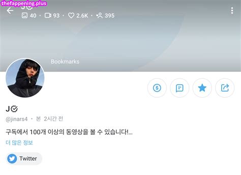 💋 Jinnars4 Onlyfans Leaked (SEX)