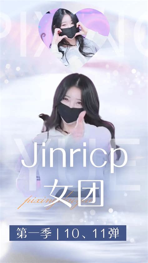 🔥 Jinricp Leaked +18 126 Videos