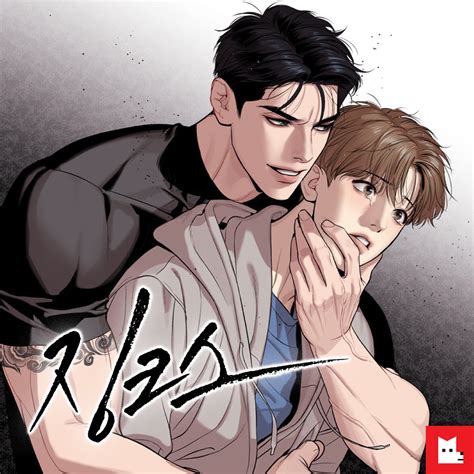 Read Jinx - Chapter 4 | ManhuaScan. The next chapter, Chapter 5 is also available here. Come and enjoy! Physical therapist Kim Dan has been down on his luck for as long as he can remember. Between an ailing grandmother, menacing loansharks, and an old boss making it almost impossible for him to find work, Dan is truly running out of options. …. 