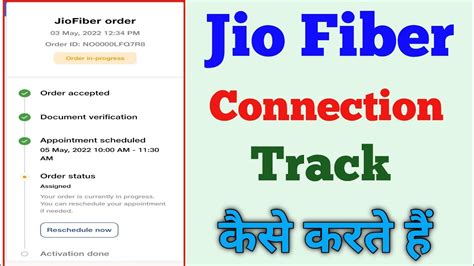 Jio Track