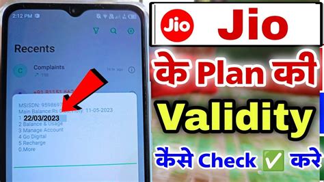 Jio number validity check. .  List of Jio Validity Check Numbers The numbers help you ke...