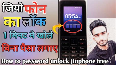 Jio phone lock code.  This helps protect your number from misuse until you get your S...