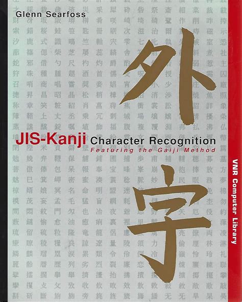 Read Jiskanji Character Recognition Featuring The Gaiji Method By Glenn Searfoss