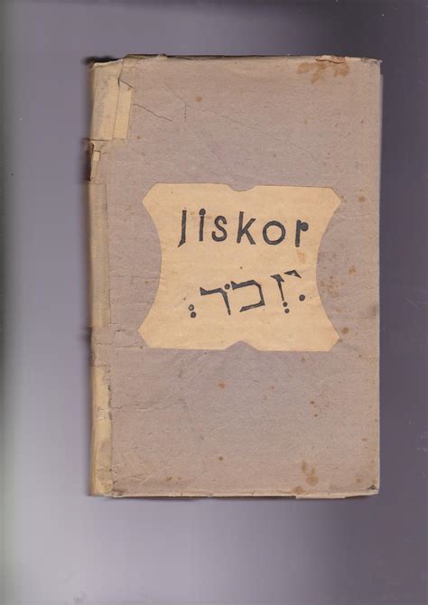 Jiskor: ein buch des gedenkens an gefallene wächter und arbeiter im lande israel. - Nebenflüsse von werra und fulda bis zum zusammenfluss..