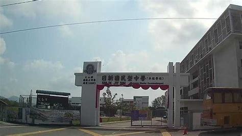 Jit Sin High School - Wikipedia