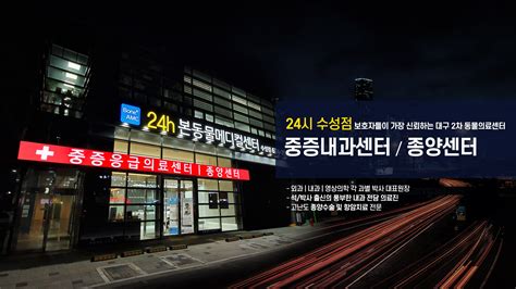 Jk 메디컬교정센터 영상nbi