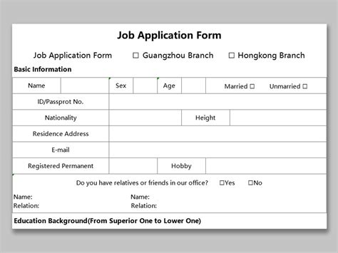 Job Application Form Template in Excel