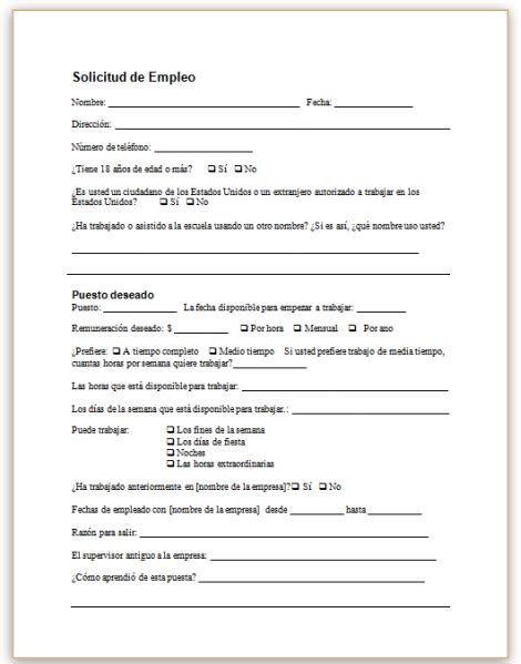 Job Application Spanish