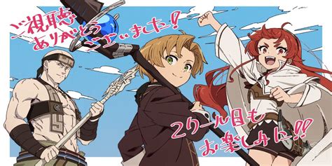 Jobless reincarnation season 3 release date countdown. Mushoku Tensei: Jobless Reincarnation previous episode aired a few days ago. The episode 8 of Season 2 will be released this Sunday, and here is everything you need to know including the release time and preview images. Episode 7 Recap. The episode 7 starts off with Rudy, Eris, and Ruijerd leaving the city, and traveling on the cart. 