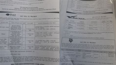 Jobs in addis ababa for foreigners.  Leverage your professional network, and...