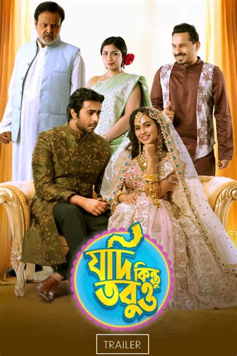 Jodi..kintu..tobou [45]