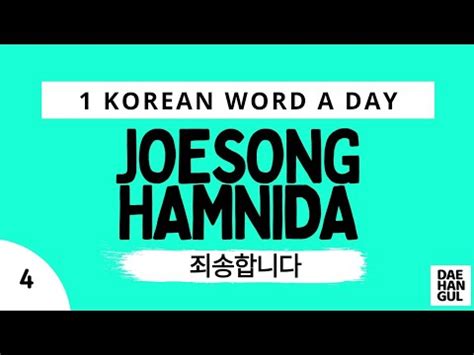 Joesonghabnida Meaning İn Korean