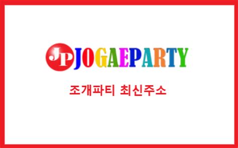 Jogaeparty 81 Com -