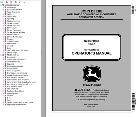 John deere 1200a bunker rake owners manual. - Suzuki gsx750es gsx 750 es 1984 1986 repair service manual.