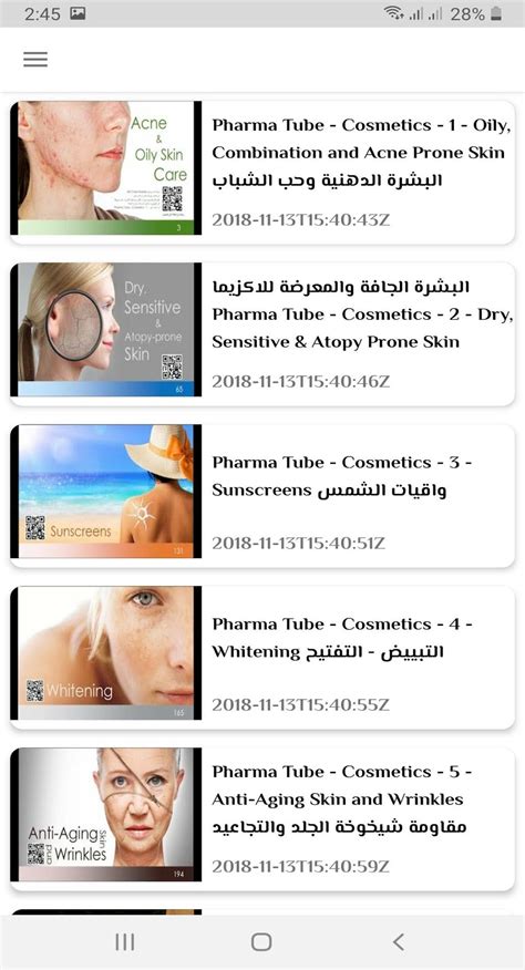 Johnlee Pharma APK Download for Android 
