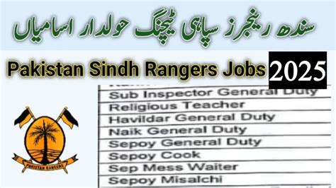 Join pak rangers sindh. .  ...