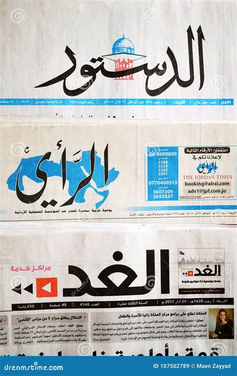 Jordan newspaper. Things To Know About Jordan newspaper. 