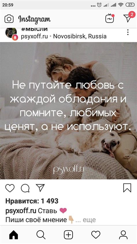 Joseph John Instagram Novosibirsk