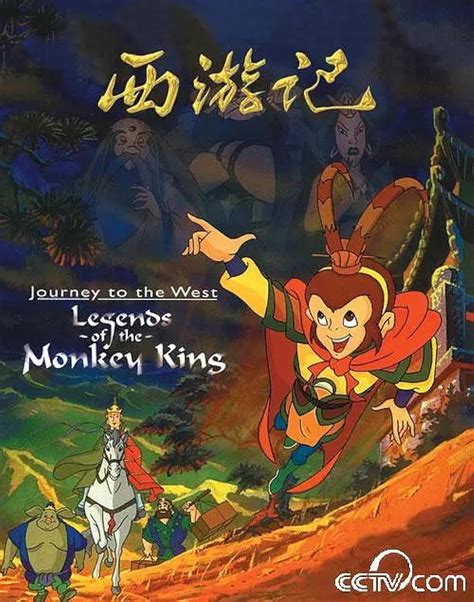 Journey to the West: Legends of the Monkey King